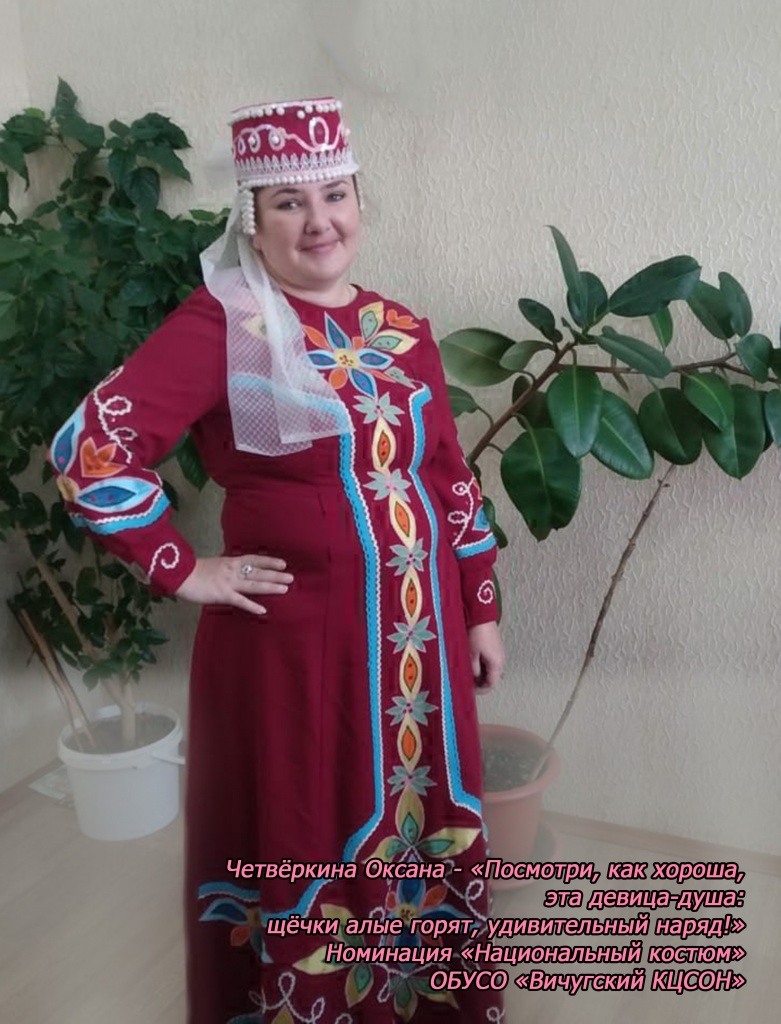 Вичуга КЦСОН.jpg